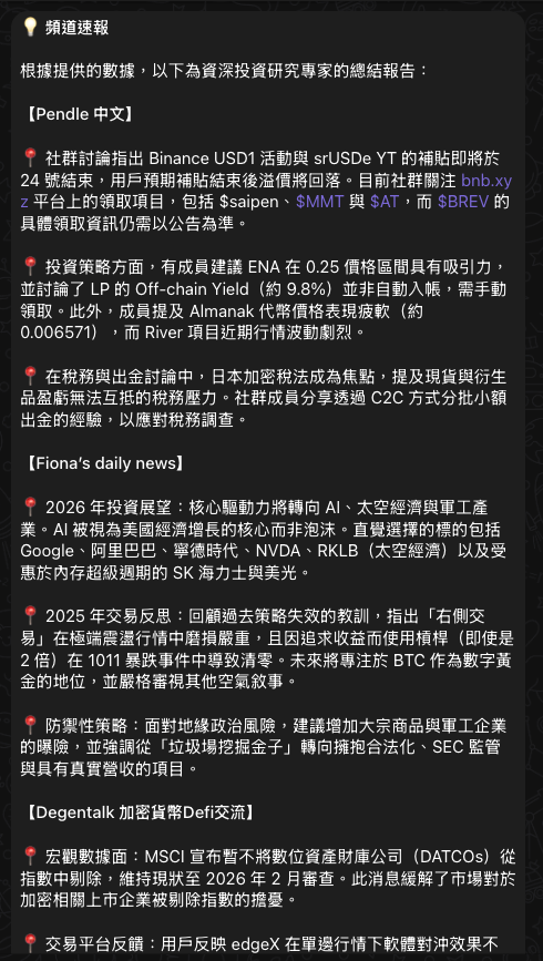 BitFUN tweet media