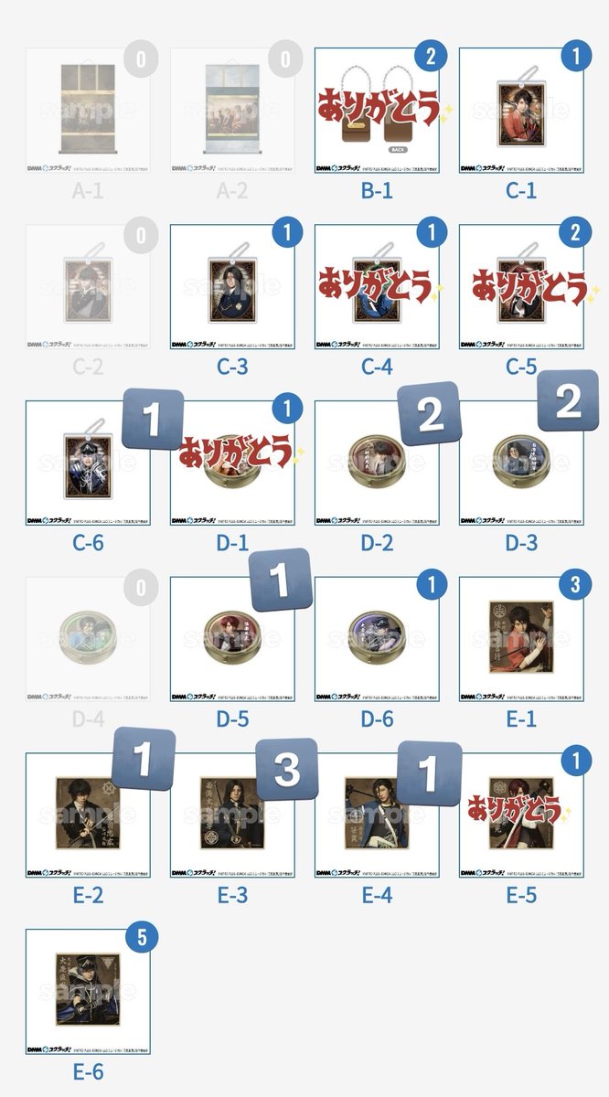 【譲渡】刀ミュ  坂龍飛騰 坂龍 DMMスクラッチ

譲
C:陸奥守 南海 大慶
D:肥前 南海 後家 大慶
E:陸奥守 肥前 南海 笹貫 大慶
当方肥前推しですがかなり重複したため出してます
求
720円+送料
定価715円ですが配送手数料が20個毎に660円の為切り上げさせて頂いてます