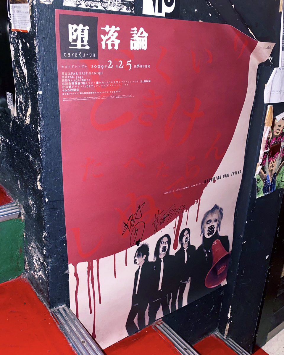 きゃさりん (@kill33) / Posts / X