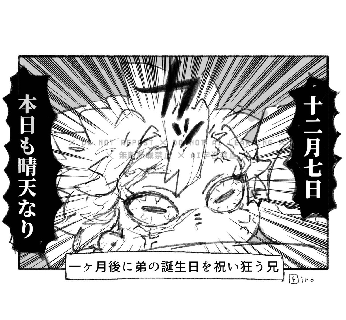 といろ3号 tweet media