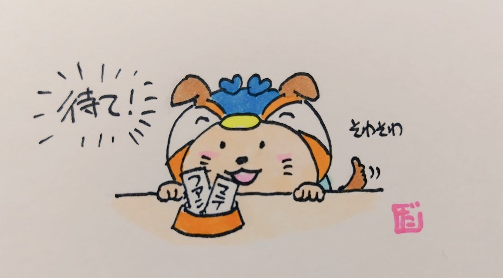 あやの🐥💙🧡 (@ayn___0927) / Posts / X