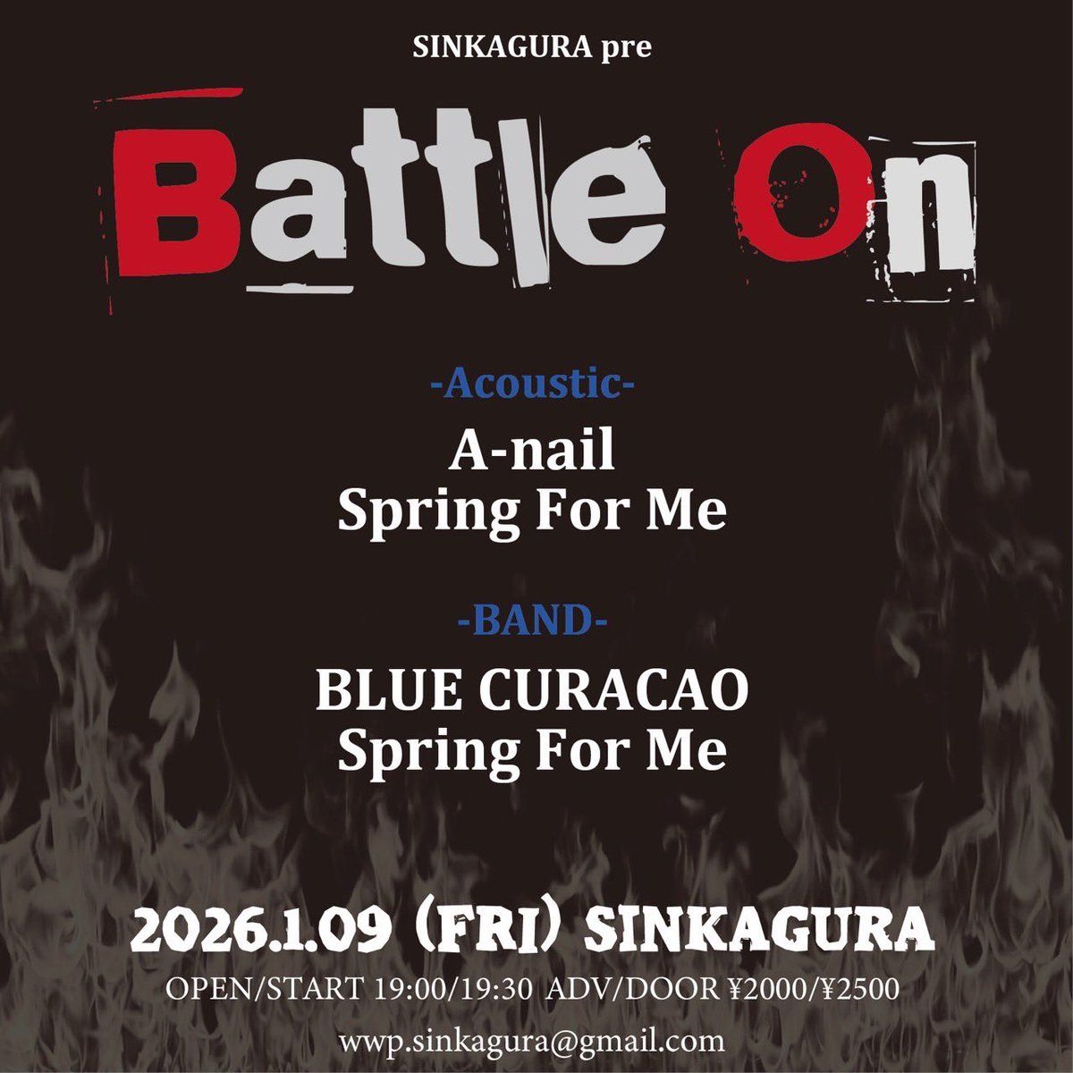springforme2021's tweet photo. 🚨緊急解禁🚨

2026.1.09(Fri)SINKAGURA
Battle On

OPEN/START 19:00/19:30
ADV/DOOR ¥2000/¥2500

-Acoustic-
A-nail
Spring For Me

-BAND-
BLUE CURACAO
Spring For Me

アコースティック編成とバンド編成で
出ます！
暇なやつ遊びにきてくれー！！ https://t.co/xUq1EK4k8V