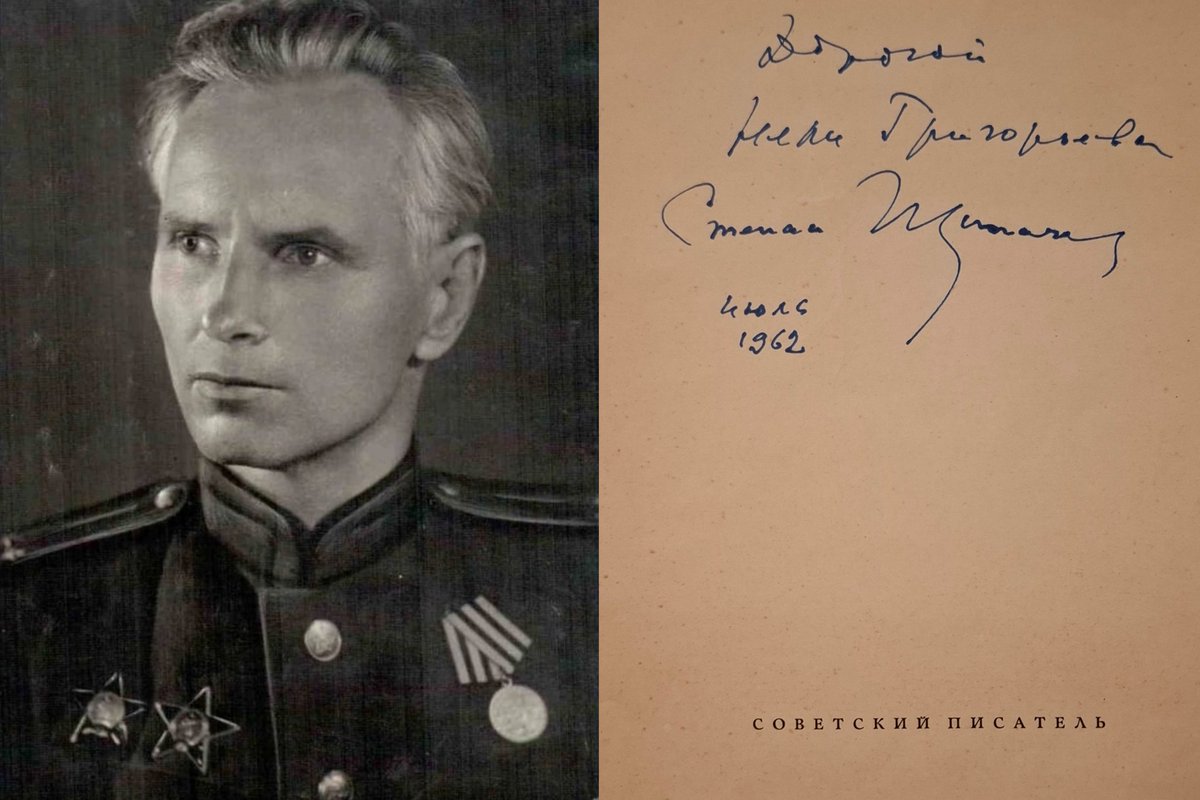 127 лет назад, 7 января 1899 г., родился выдающийся советский поэт-коммунист, лауреат двух Сталинских премий, председатель секции поэзии Союза писателей СССР, орденоносец Степан Петрович Щипачёв.