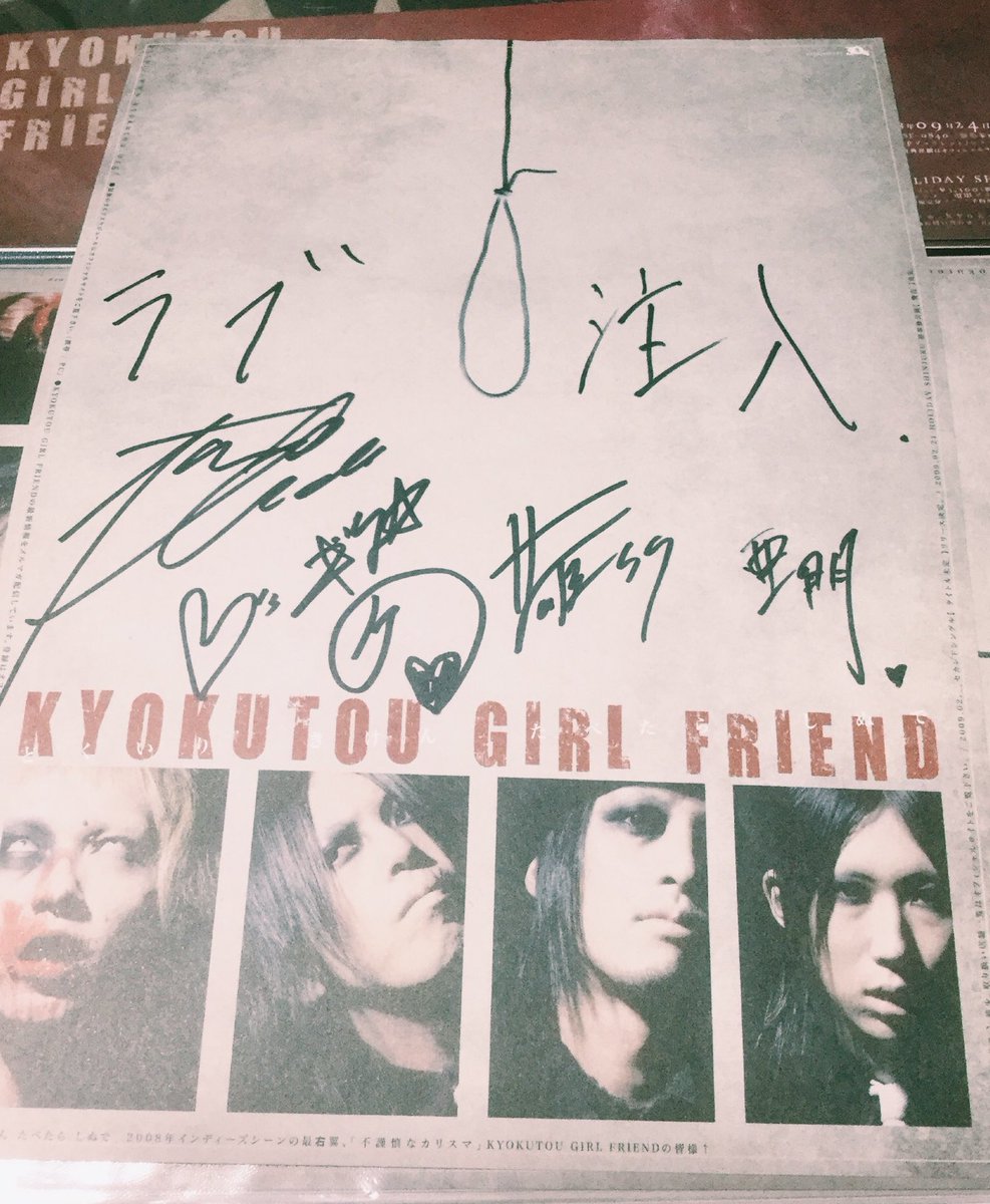 きゃさりん様 きゃさりん (@kill33) / Posts / X