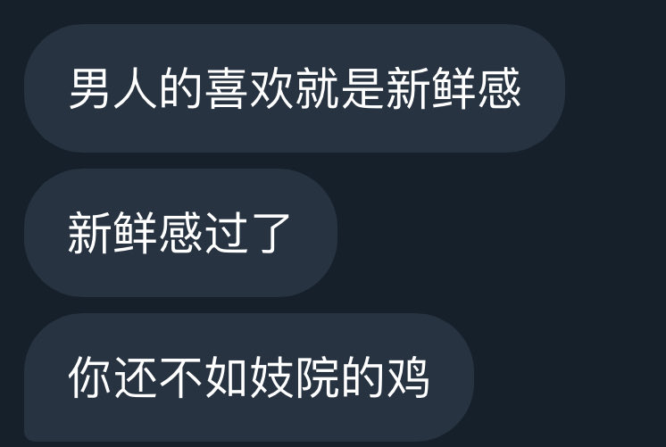 馨馨老师 tweet media