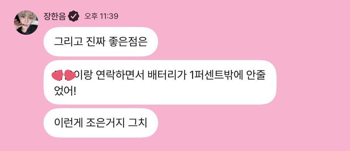 luvnum's tweet image. 진짜 어떡하지..