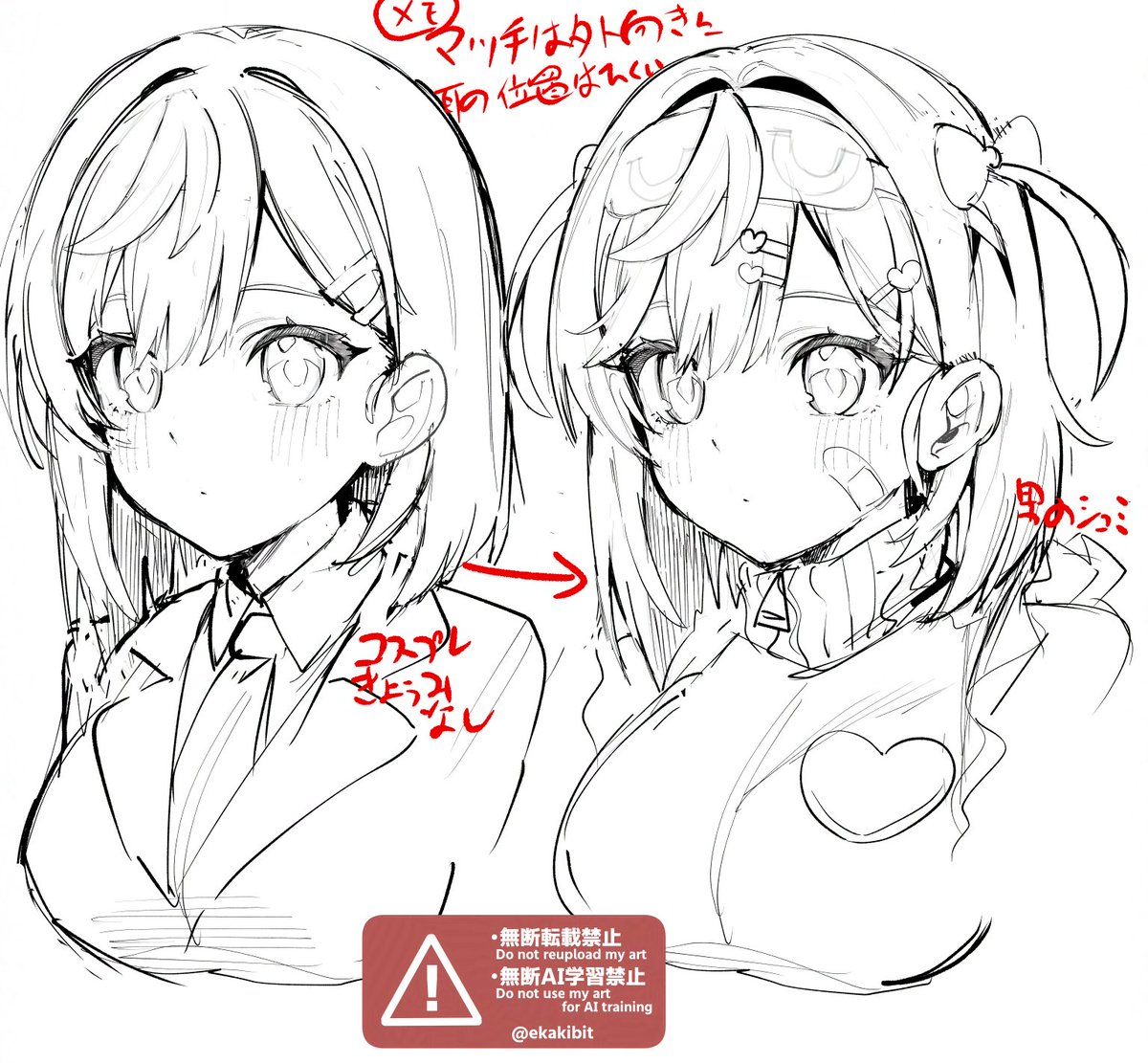 オリジナルのジャージメイドの顔を描きなれる様に色々試し中 