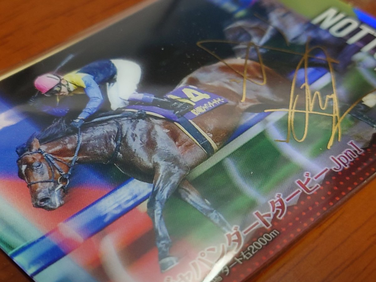 さすがにフォーエバーヤング三連発は無いだろう、と三つ目の封を開け