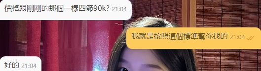 saberjerry's tweet photo. 跨年夜努力的收穫 https://t.co/dL5uUJoA4Q