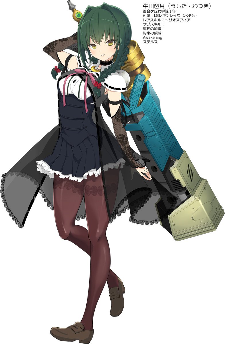 アサルトリリィ 複製原画 アサルトリリィ Last Bullet 複製原画 キー