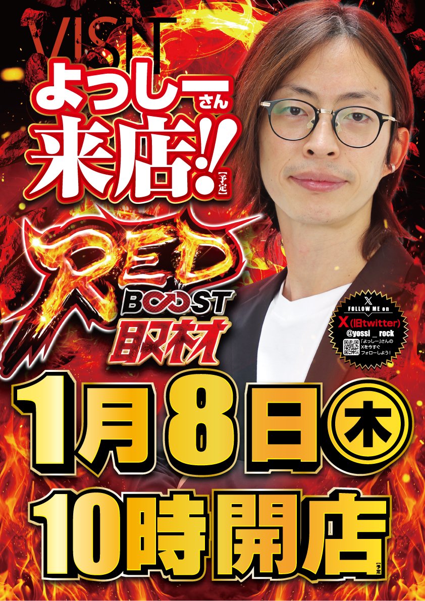 よっしー☆ 黄色のヨッシー - Twitch