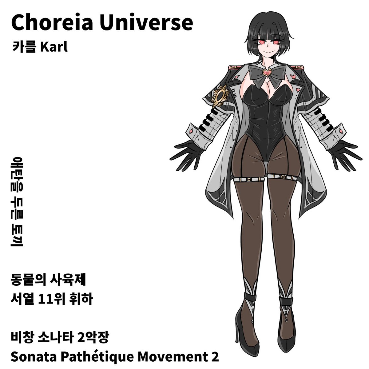 nslab1234's tweet photo. 동물의 사육제 서열 11위
Karneval der Tiere • Rang 11

리히노프스키 Lichnowsky
Sonata Pathétique

카를 Karl
Sonata Pathétique Movement 2

알로이스 Alois
Sonata Pathétique Movement 1

#자캐 #oc #코레이야 #CHOREIA https://t.co/aaSmSRv3aI