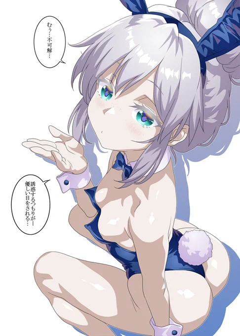 これは誘惑したいドゥーちゃんΣφ三φ(:3」∠)_ 