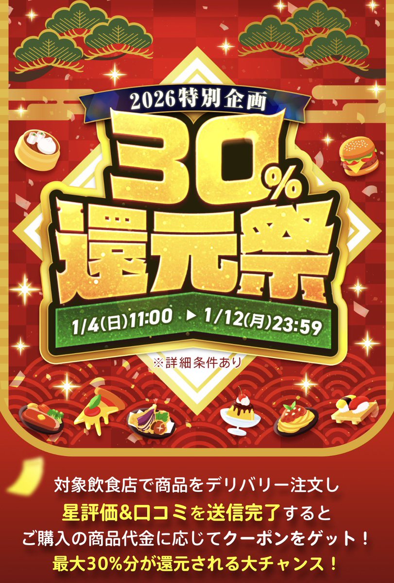 セール中まとめて割引フォロー割してます！さま専用 藤枝市】野菜の苗や観葉植物など8月18日まで「小澤農園 ろくなん店」で