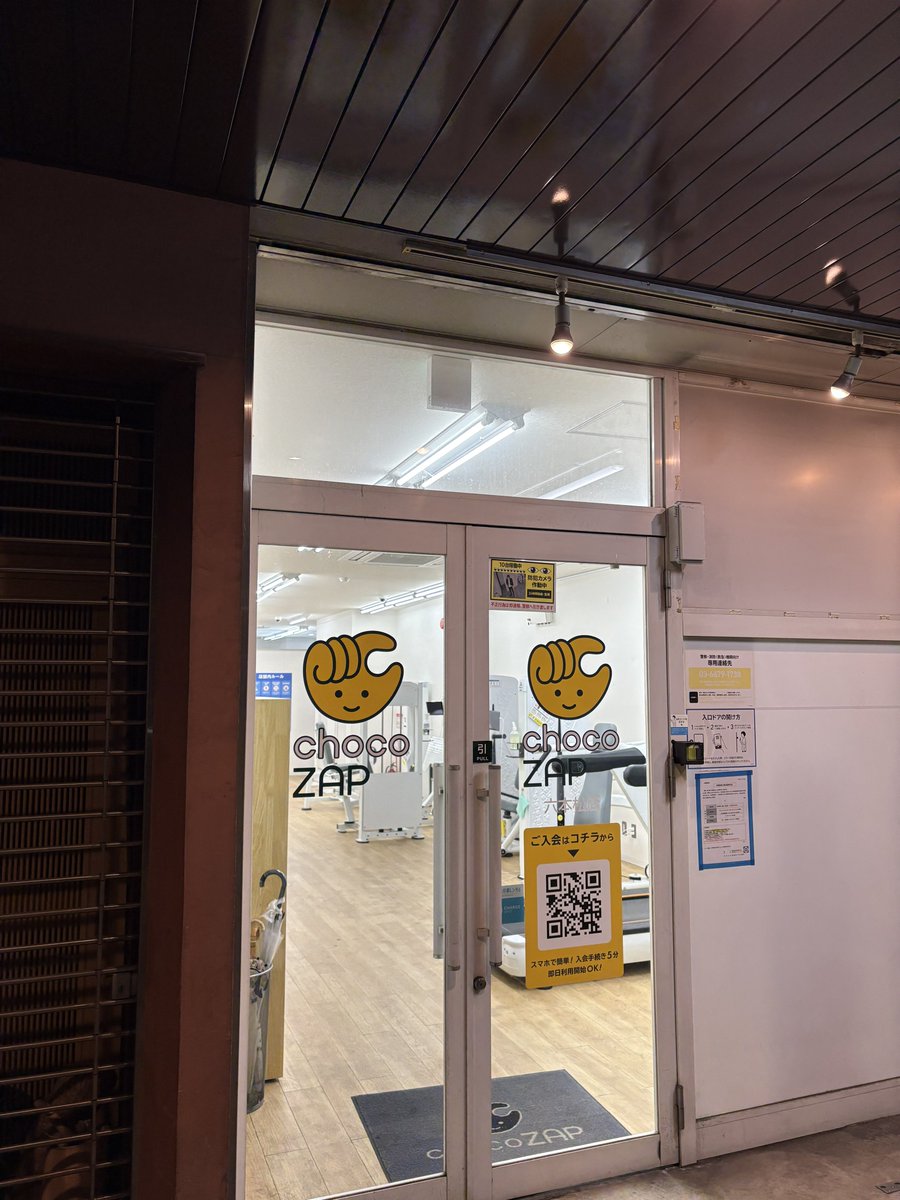 深夜に頼ってくれたんだね…ちょこちゃん、ちゃんと間に合ってホッとし