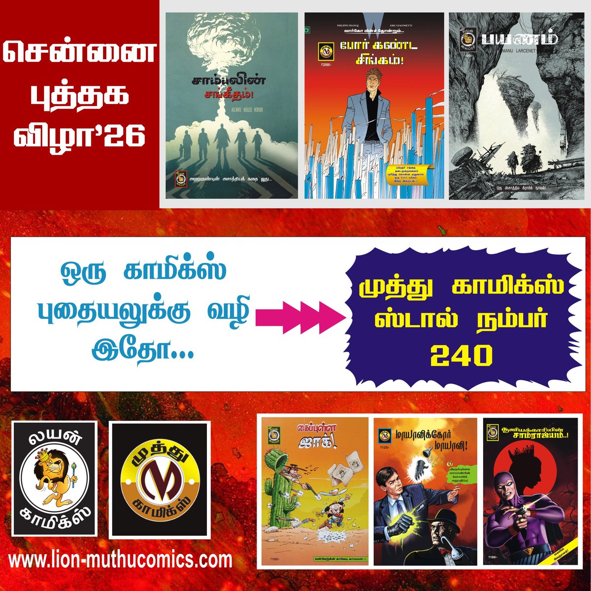 ComicsLion's tweet photo. Please visit us @ Stall # 240 at the CHENNAI BOOKFAIR 🙏 https://t.co/E84L8ruj7v