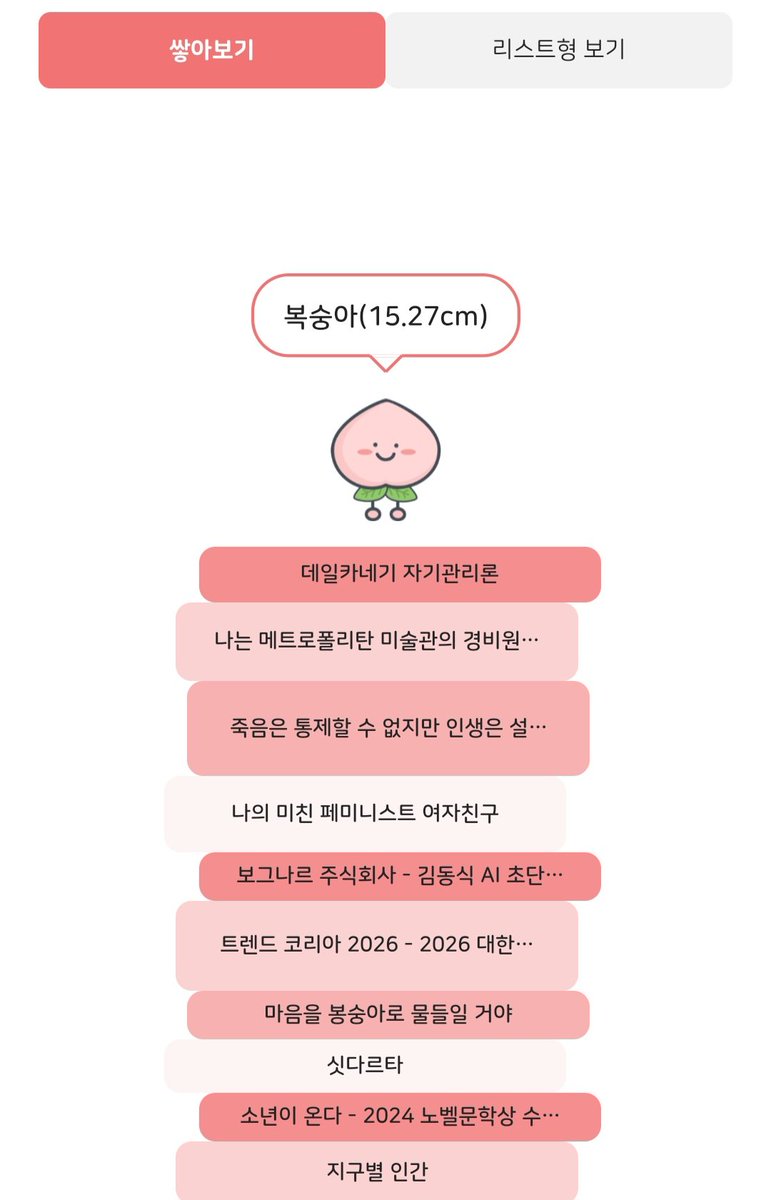 의미없는 대학생활은 이제 그만! 2학기 땐 의미있는 활동을 해봐! \u003c세일즈마스터 3기\u003e | 공모전 대외활동-링커리어, image size:771x1200