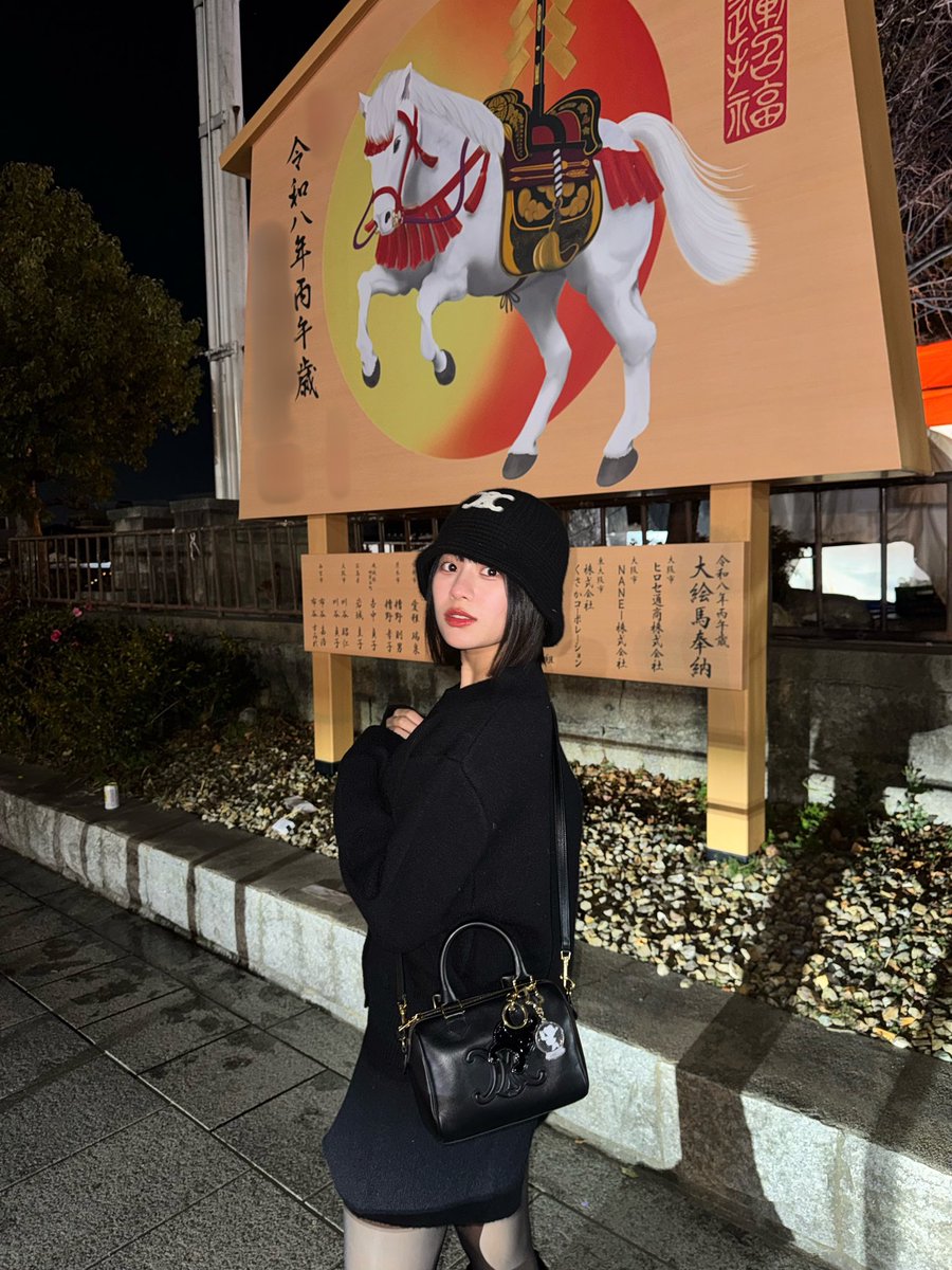yua__u0201's tweet photo. おみくじ「小吉」でした🙄 https://t.co/z14t2q5MCZ