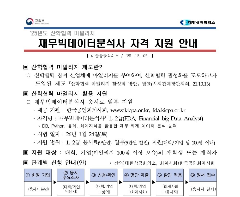 증권해킹㋀【TG : @forensicsDB】ꑭ최신해킹DB인입디비.wfg