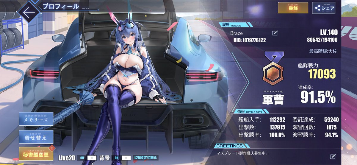 ✧M✧プロフ必須ページ 会える #illustration