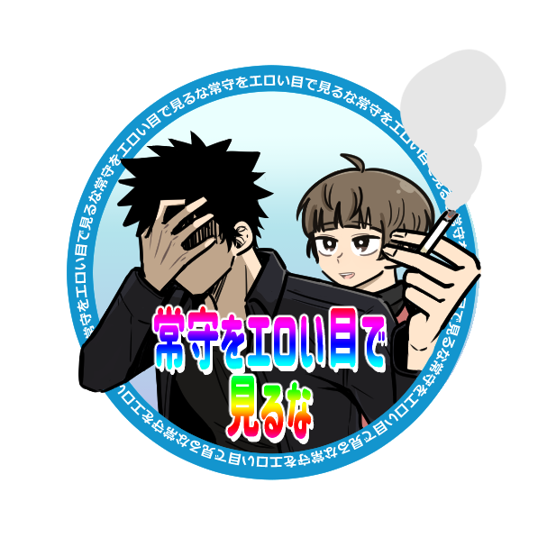 SUSHI_oishi_MAN's tweet photo. インターネット最高～～～～～～～～～～～～～　※狡朱 https://t.co/qrMaoP5JmG