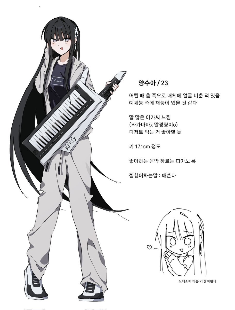 Bori0rice's tweet photo. 프필이라네 https://t.co/VleopgLAs5