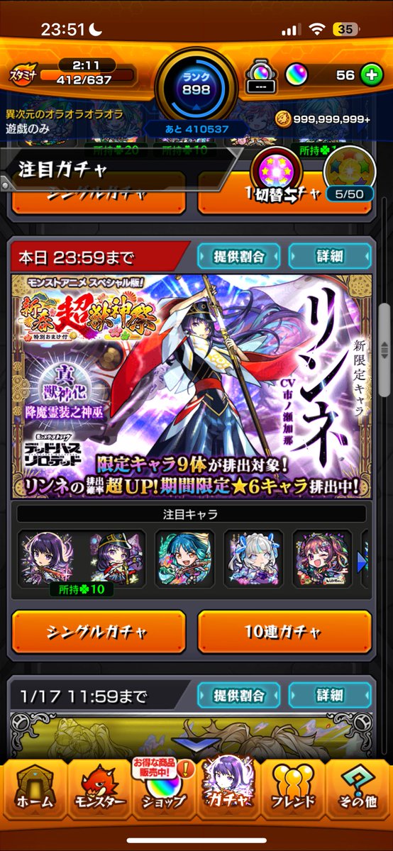 なぎなぎさん😈🌙⚓️🌟🦋🍫⭐️ (@nagi791_san) / Posts / X