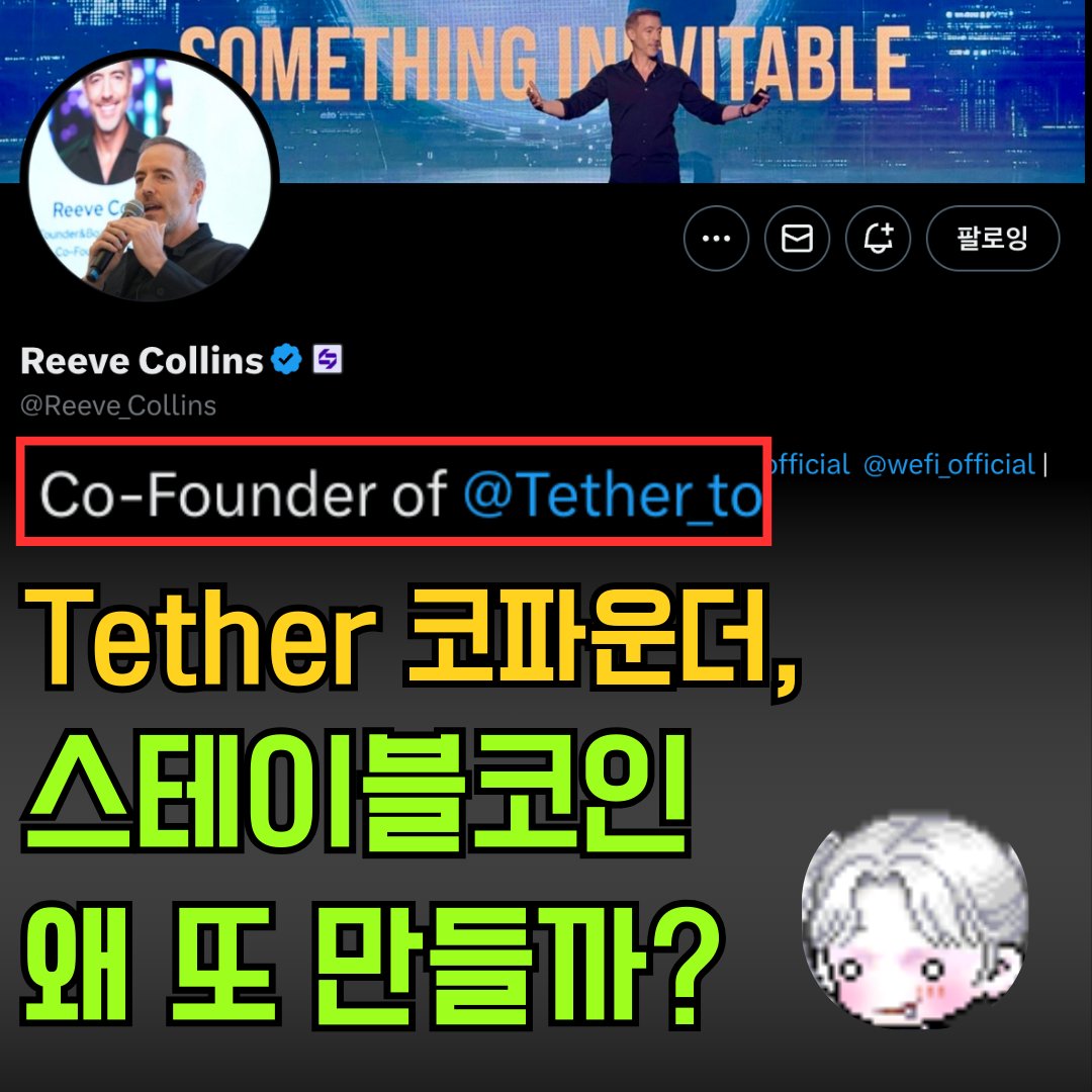 코인티엠ꗿ【TG : @tetherDB】♡̈최신주식디비영업디비.sjh