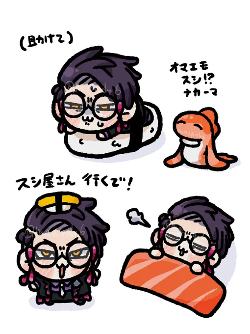 スバ寿司 