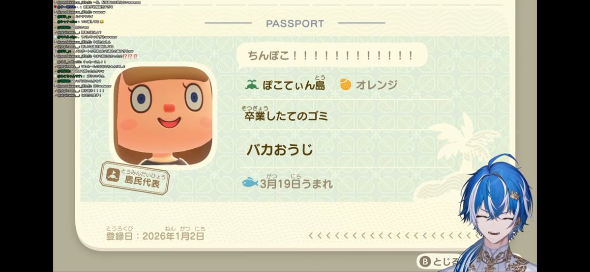 ご視聴ありがとう！！！！
コイツが来たら国際指名手配にしろ！！