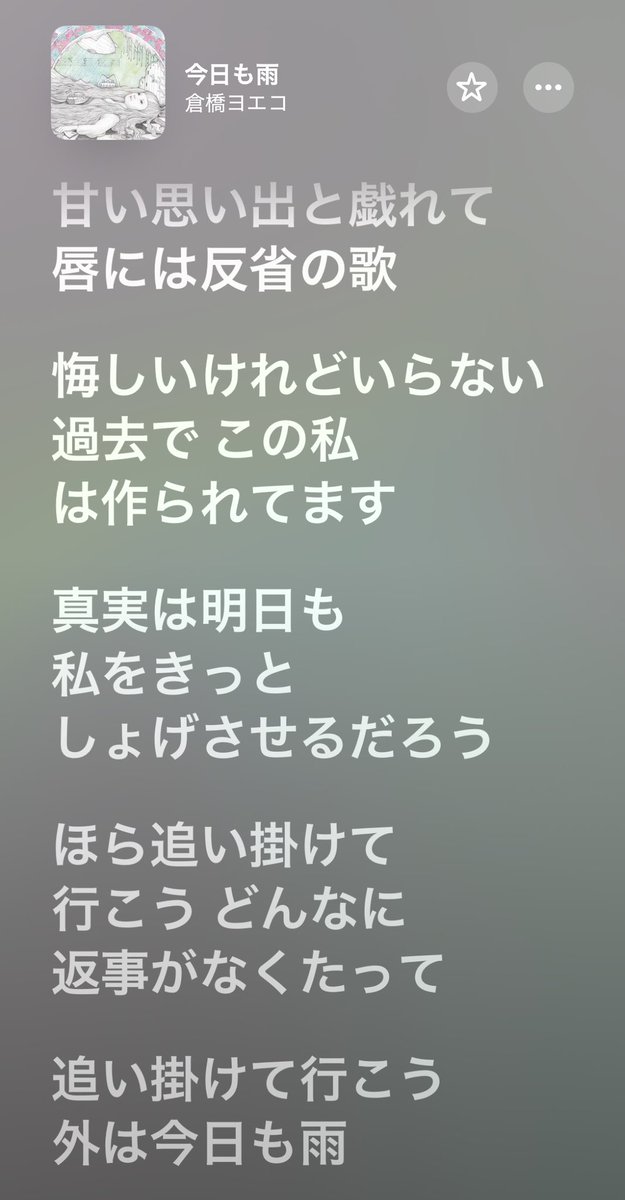 あーちゃん！！！ペーパー Post by あーちゃん on X: ❤️‍🩹