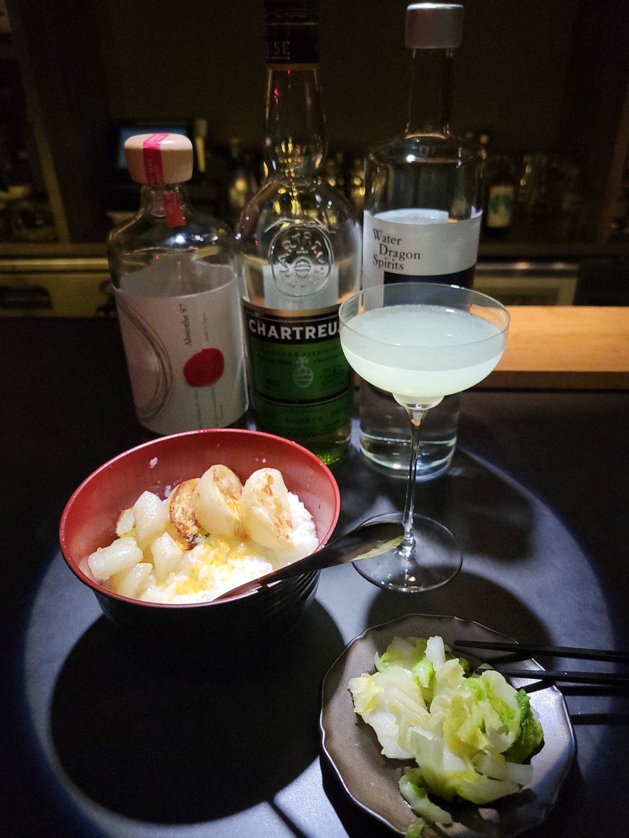 一草漬物
七草粥
87+130+63=280草ラストワード