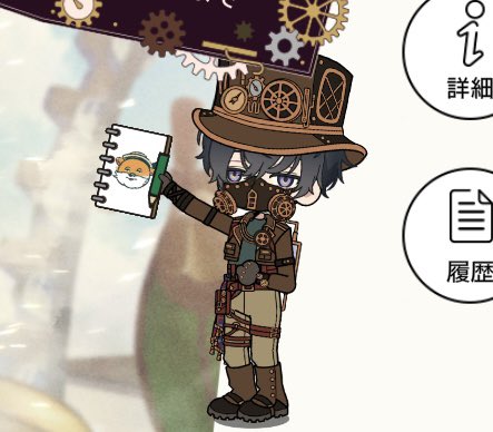 先に言ってる人いたら申し訳ないんですけど、どう友二人の絵に違いある