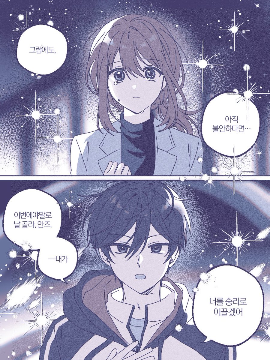 쪼라 (@jjora____) on Twitter photo 