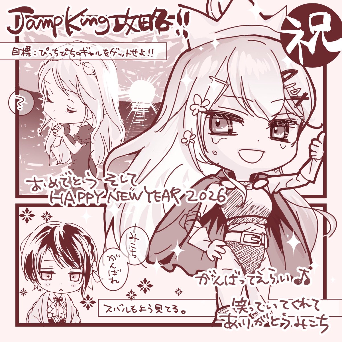 さくらみこ🌸1st Album『flower rhapsody』発売中 (@sakuramiko35