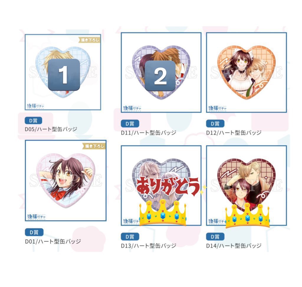 おちび tweet media