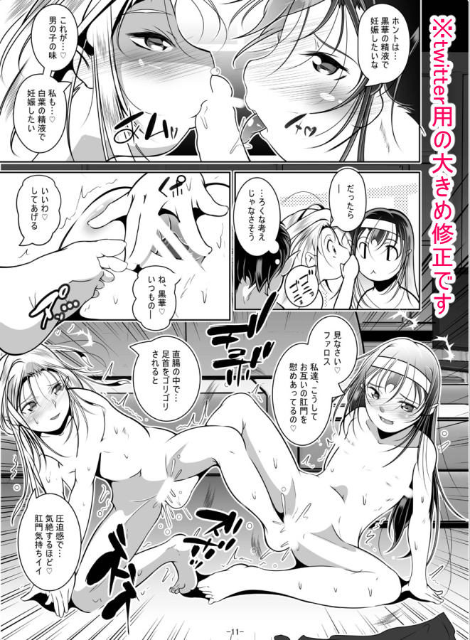 C107新刊、28P/600円 書店委託と電子版DL販売中です☆ 
■書籍通販 
メロン https://t.co/VjlFBeVp8g
とら https://t.co/QsZVGy5Quu
■電子版
FANZA https://t.co/sixSxYCkBx
DLsite https://t.co/il1mo271Kv
虎 https://t.co/jFSArw79Oi
単行本・既刊商業誌は引用RTをご参照ください (`・ω・')ゞ 