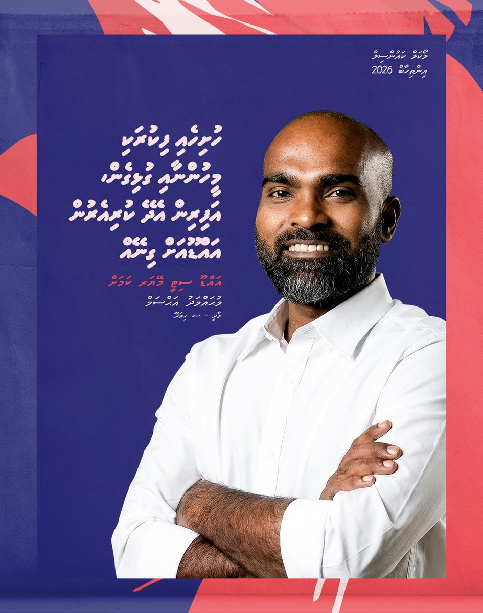 ahsamAddu's tweet photo. https://t.co/gtQR9A9zmY https://t.co/aYg0pfSkNO