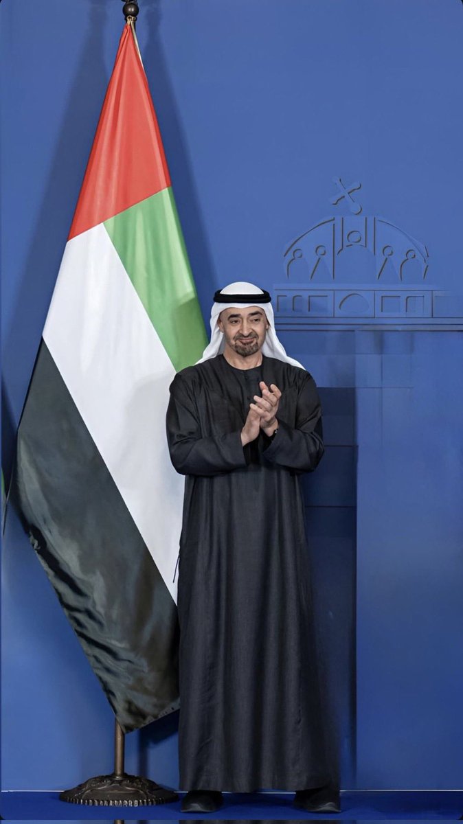 أمسينا حامدين .. شاكرين  ..
اللهم لك الحمد على نعمة الشيخ محمد بن زايد♥️