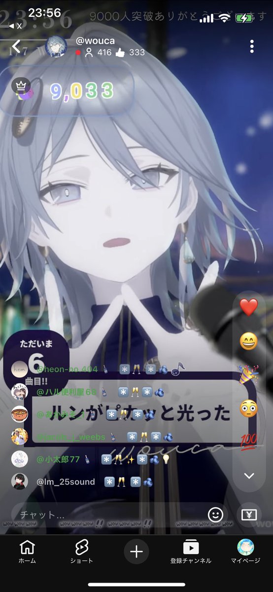 すぅちゃん (@monja_mochichi) / Posts / X