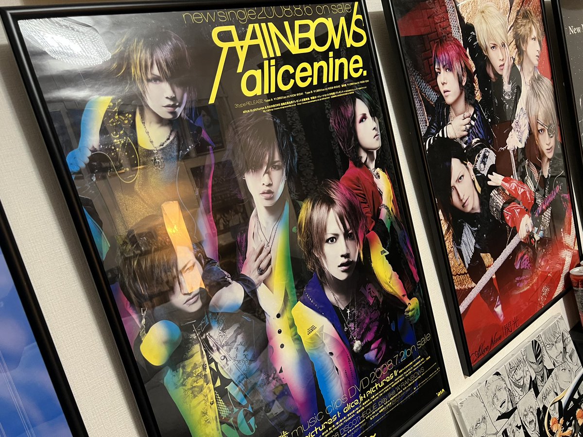 Alicenine ブロマイド 僕はポスターも持ってるぜ！！ #アリス九號