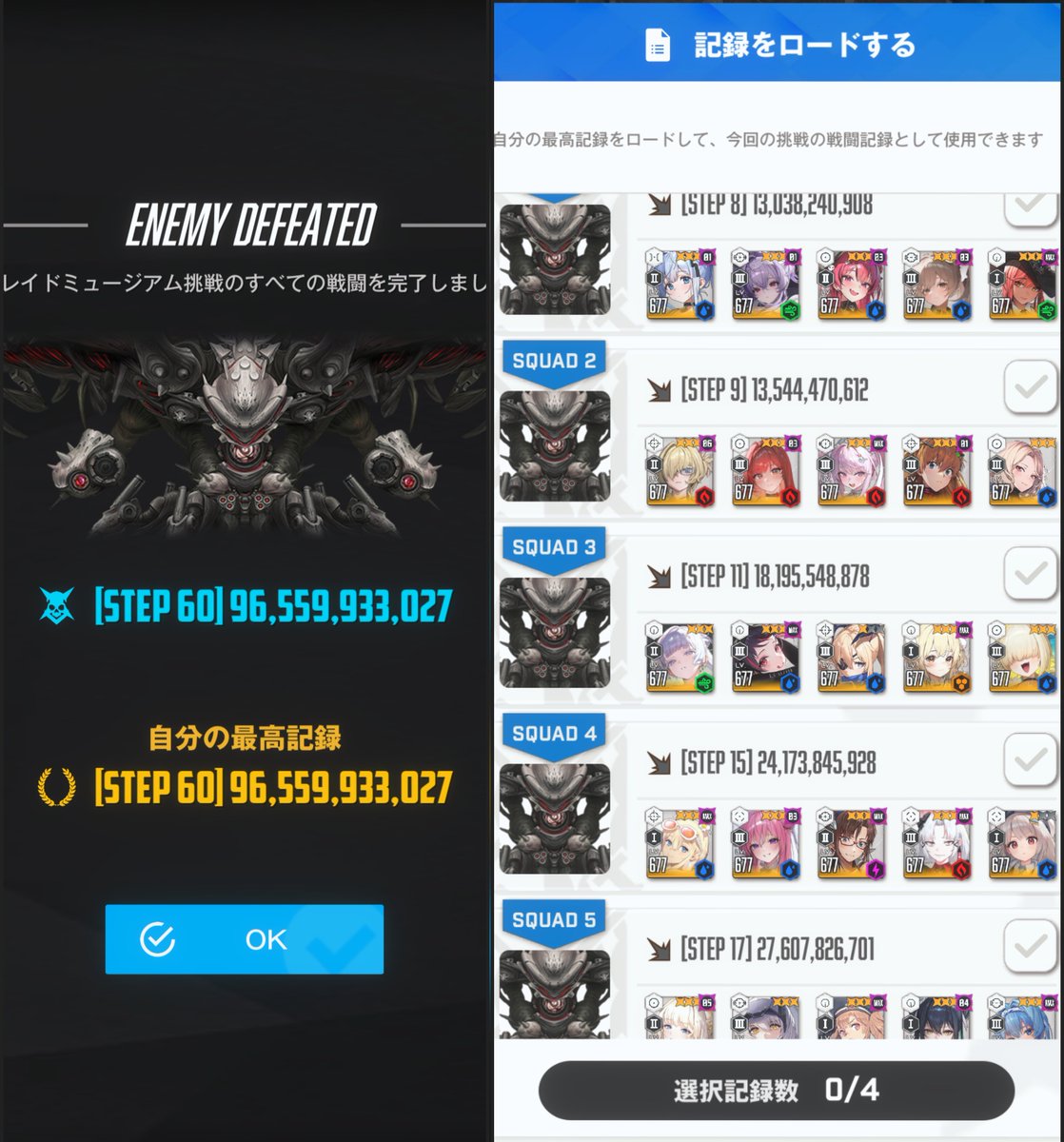 ソロレイドミュージアム 対ブラックスミス 🍀STEP60🍀 Slv.677 やたー