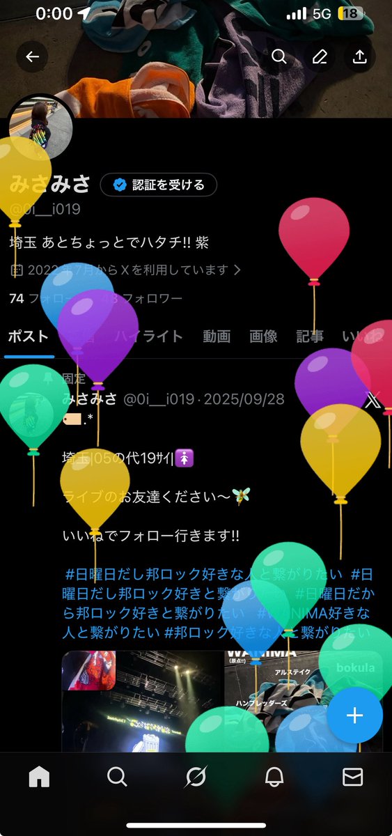 みさみさ tweet media