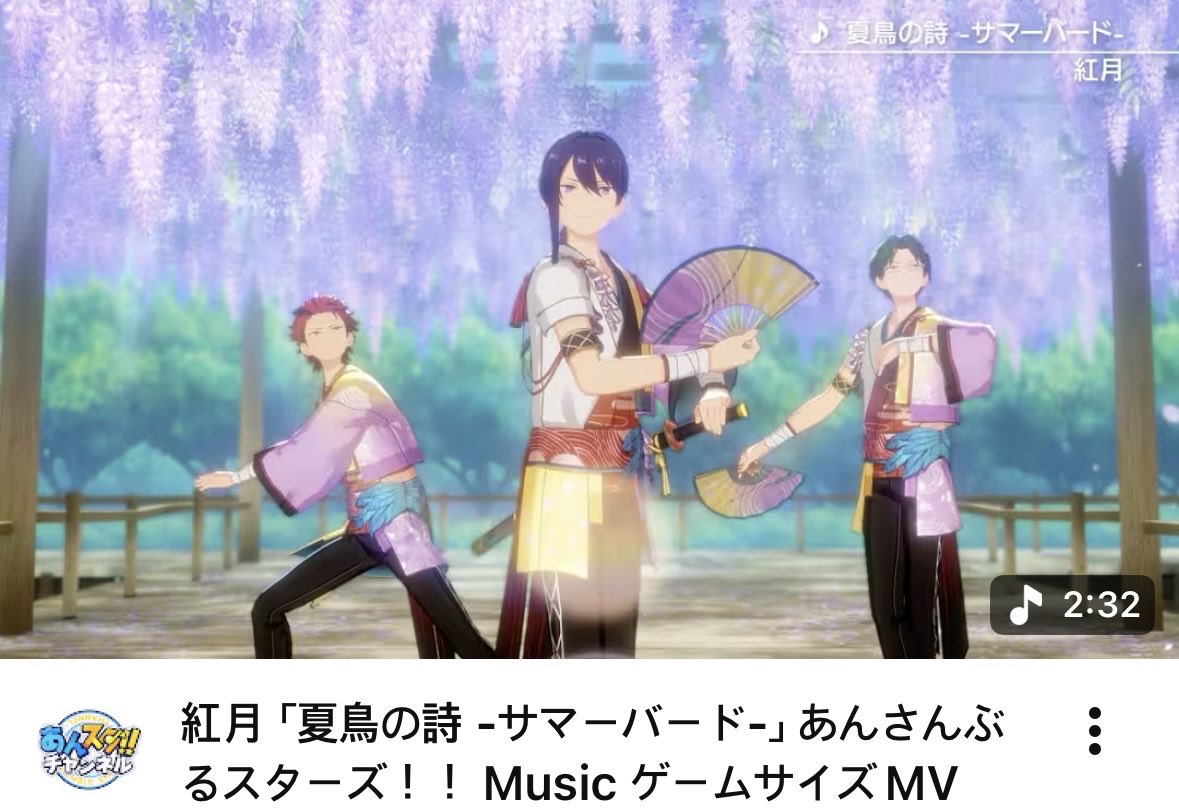 #紅月は永遠に3人
#紅月一周忌 
紅月の曲のタイトルにカタカナが入っていて、すごく驚いた時に戻りたいです｡｡
紅月は西洋風である必要は全くありませんでした。
あんスタは紅月のすべてを元に戻さなければなりません。