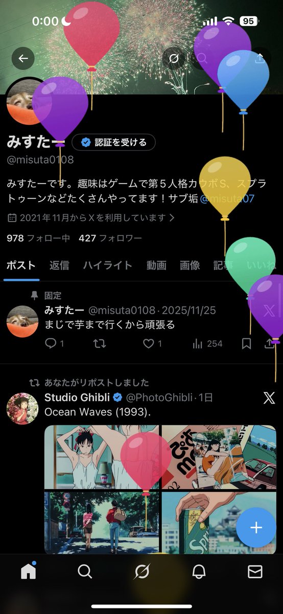 みすたー tweet media