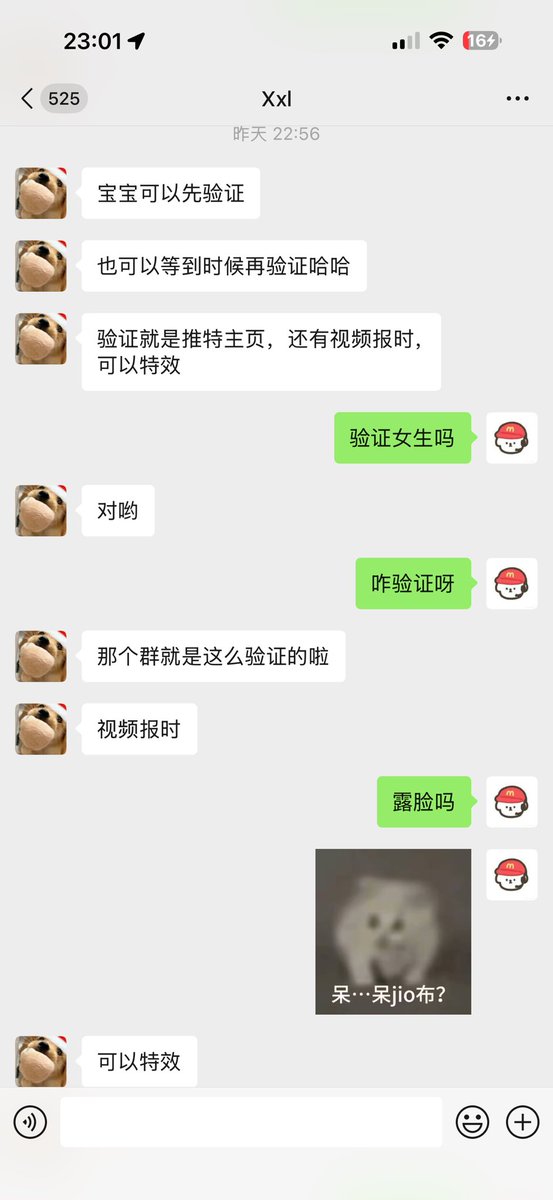 星河 tweet media