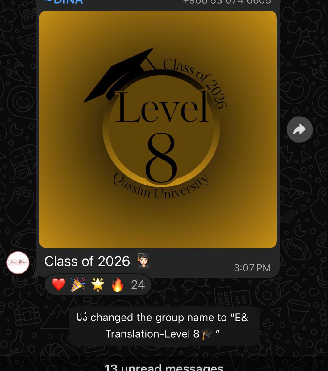 اتوقع كنت منتظره هاللحظة اكثر من افادة التخرج🫠