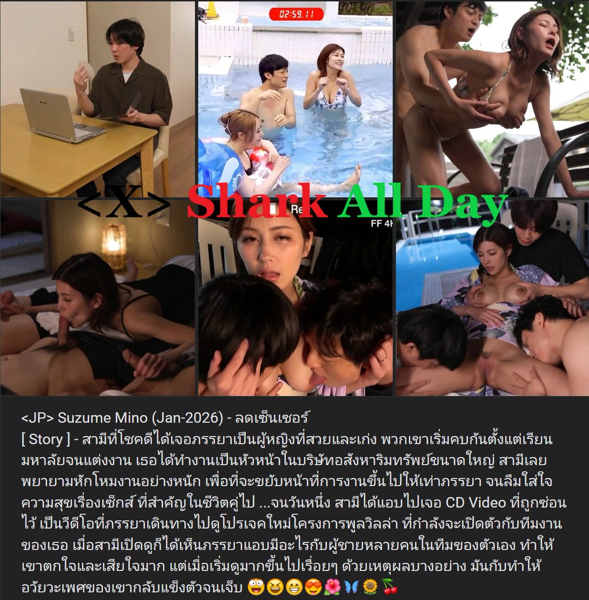 AkillzArs's tweet photo. <JP> 023 - ลดเซ็นเซอร์ https://t.co/Eb8jQrDsF6