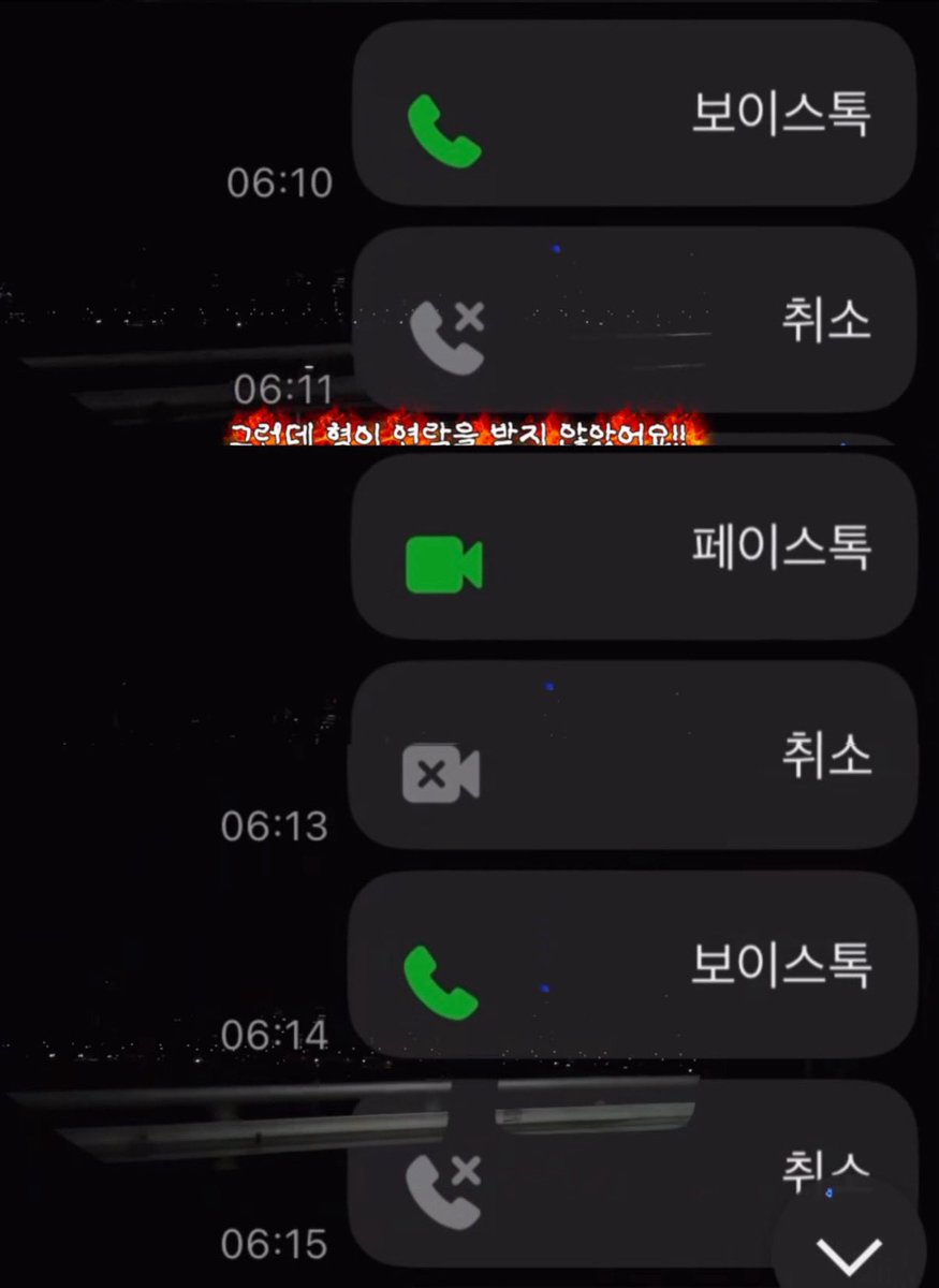 성한빈 현실 카톡 말투 봐       새벽 6시 새해 일출 등산 약속 파토당한 상황인데    “형!! 일어나자~~-“    < 차카니 ,,