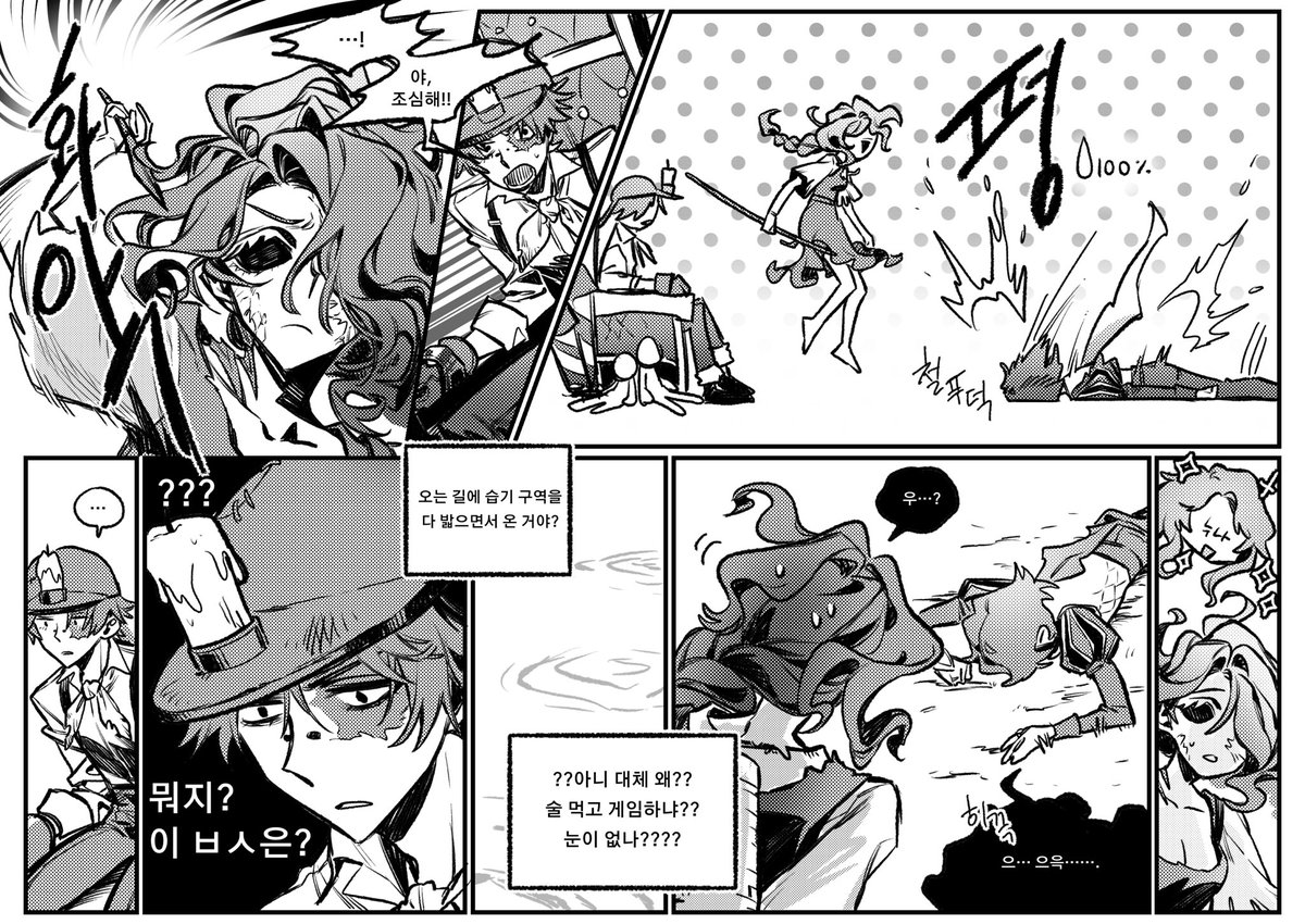 네소드ㅣNesod tweet media